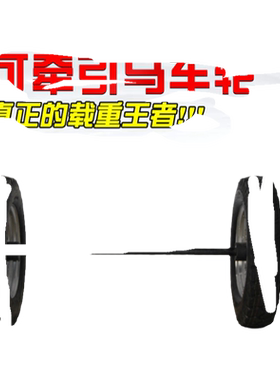 重型大载重橡胶马车轮可牵引轮子