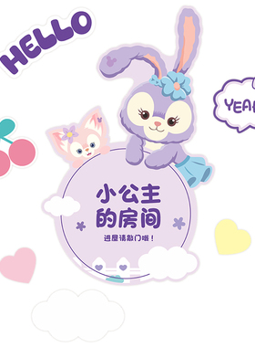 小公主房间装饰布置生日礼物
