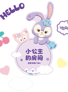 小公主房间装饰布置生日礼物