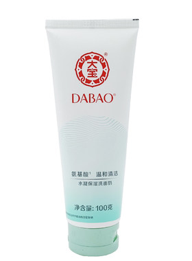 大宝水凝保湿洗面奶100g洁面膏洁面乳深层清洁毛孔不紧绷清透