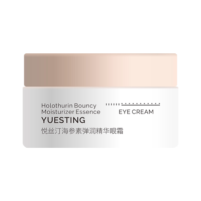 【效期至26年3月】悦丝汀海参素眼部保湿精华霜 眼霜20g/瓶