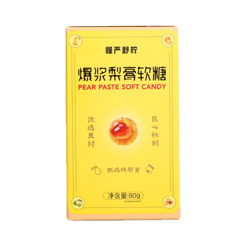 慢严舒柠爆浆慈梨膏软糖夹心罗汉果枇杷金桔润喉薄荷糖休闲零食