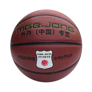 正品真皮牛皮手感成人7号篮球初中小学生专用6号5号4号儿童篮球