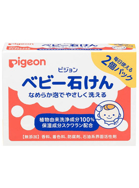 日本贝亲Pigeon婴幼儿植物沐浴皂