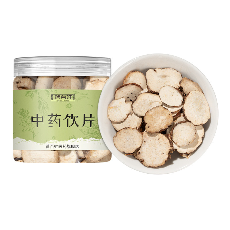 药房同款·重楼·中药