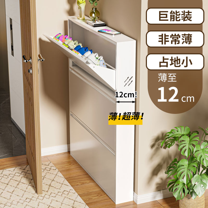 门口超薄鞋柜家用极窄翻斗鞋架置收纳艺楼道多层储物柜入户铁物柜