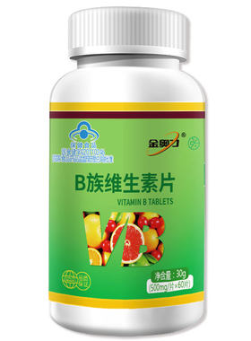 金奥力b族维生素片B1B2B12B6