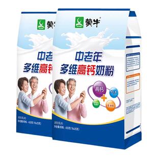 新货蒙牛中老年多维高钙牛奶粉400g袋独立装成人冲饮营养即食早餐