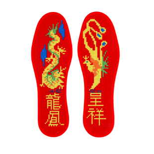 纯棉新款手工刺绣十字绣鞋垫2026年半成品自己秀花透气带针线爆款