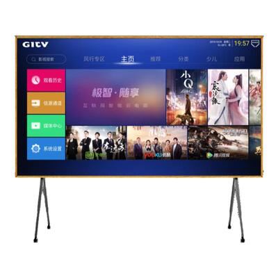 boe98无线投屏办公设备