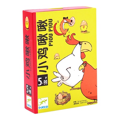 djeco小鸡啾啾系列桌游21款正版