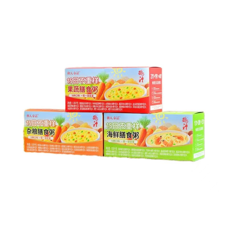 秋天童话30日不重样营养杂粮粥