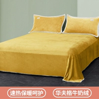 Minghuang [молочные бархатные листы]