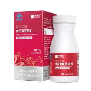 禾博士富铁软糖红枣味即食独立装