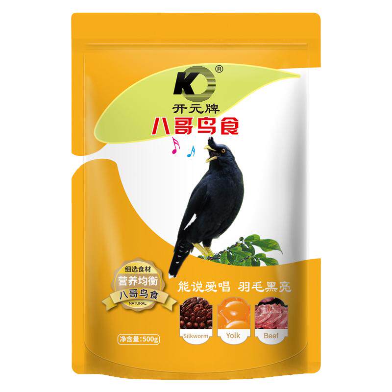 开元鸟食八哥鸟食饲料鹩哥伯劳料八哥鸟粮海八哥专用饲料营养食粮