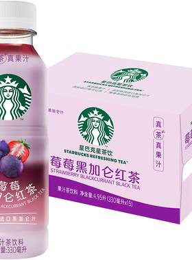 星巴克果汁茶饮料330ml×15瓶