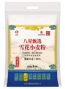 古船八星甄选雪花小麦粉烘焙专用