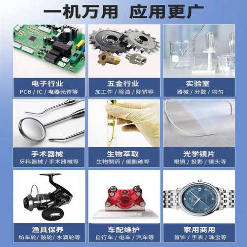 超声波清洗机22L碳氢汽车油嘴工具清洗480w商用清洗机可定制logo