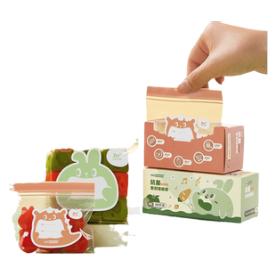 宝选辅食分装袋宝宝食品级密封小食袋婴儿零食自封冷冻储存保鲜袋