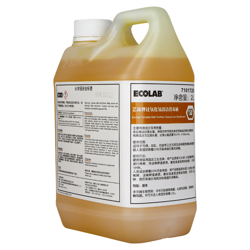 ECOLAB艺康过氧化氢清洁消毒液