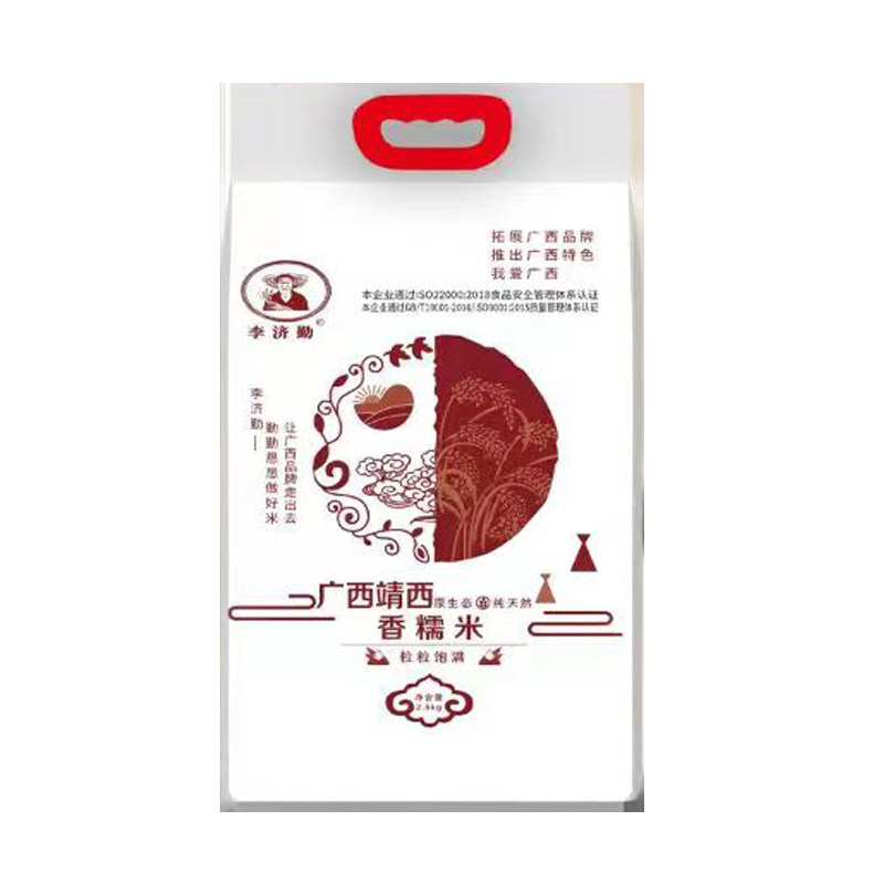 靖西香糯米圆粒新鲜包粽子糯米