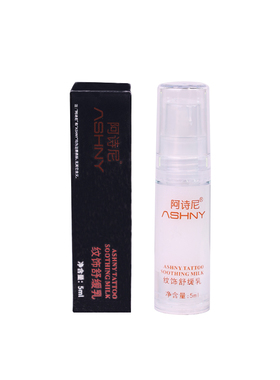 红色纹身纹绣异常舒缓乳5ml