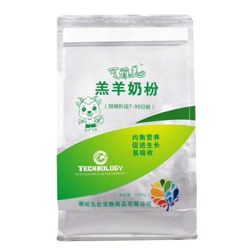 可雅美小羔羊奶粉代乳粉喂小羔羊吃的喝的专用动物养殖兽用代乳粉