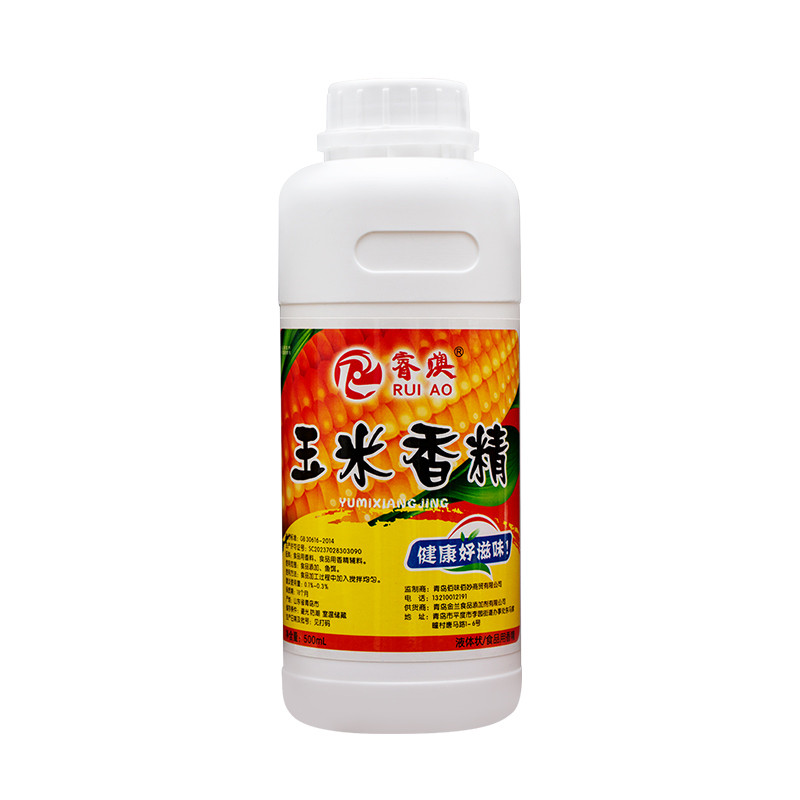 甜玉米香精浓缩食用钓鱼饵料专用野钓小药麝香王烘焙饼食品添加剂