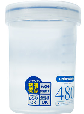 日本ASVEL懒人咖啡摇摇杯