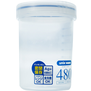 日本ASVEL懒人咖啡摇摇杯密封外带便携蛋白粉奶粉牛奶豆浆刻度杯