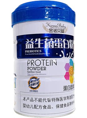 益生菌蛋白粉金诺贝婴