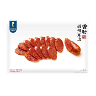 王家渡川味香肠 正宗四川特产非烟熏风干川味腊肠麻辣香肠年货