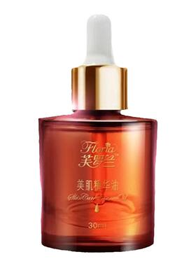 芙罗兰美肌精华油（液）30ml