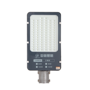 亚明led路灯头户外防水220V超亮小区新农村电线杆挑臂道路灯