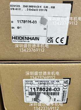 议价1178026-03ECN1325 2048 5MS16-C9 K 0,00 ..  EnDat22 37 01