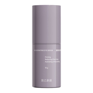致己新颜馥颜焕活眼部精华霜15g淡化黑眼圈改善细纹紧致眼周保湿
