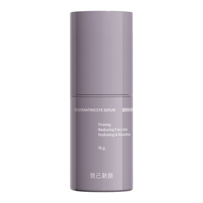 致己新颜馥颜焕活眼部精华霜