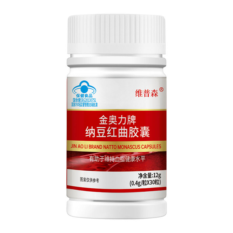 纳豆红曲胶囊辅助降血脂健康护心脑活血化瘀清理疏通血管堵塞粘稠