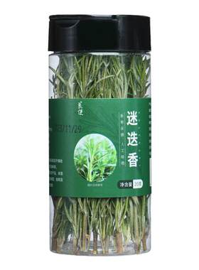 迷迭香牛排用干料干枝原枝可食用