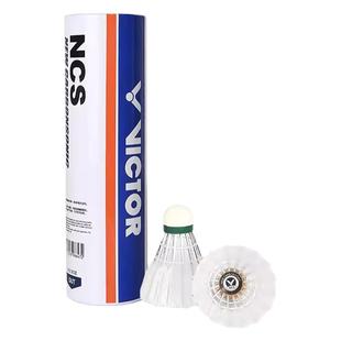 VICTOR胜利碳音羽毛球NCS新款MAX人造羽毛球威克多飞稳定耐打比赛