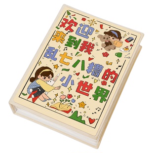 相册本情侣闺蜜旅行照片收纳册5寸6寸大容量合照收藏册插页式相簿