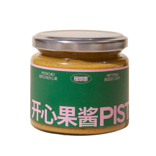 理想零0添加糖纯100%开心坚果仁酱早餐涂抹面包吐司酱沙拉烘焙