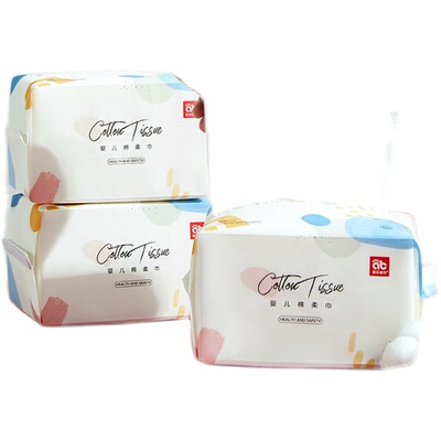 爱贝迪拉婴儿绵柔巾干湿两用擦脸