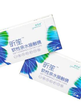 依视明库博光学月抛6片隐形眼镜