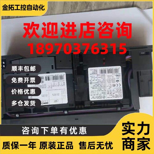 议价Siemens电机启动器全新原装3RK1301-0JB00-0AA2现货实价可直