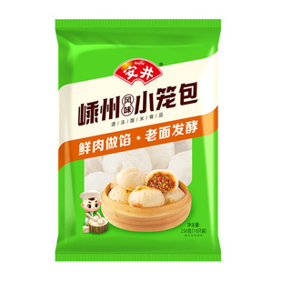 安井嵊州风味小笼包老面鲜肉包子早餐半成品懒人速食速冻包点面点