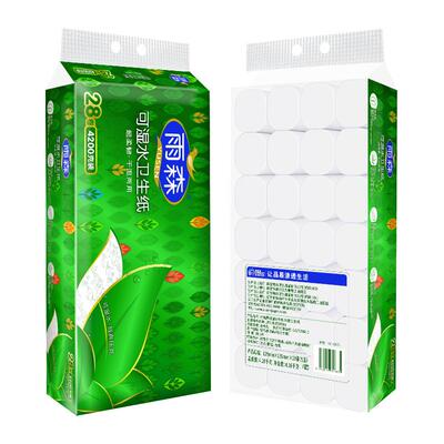 雨森干湿两用可湿水卷纸8.4斤卫生纸家庭实惠装官方旗舰店正品