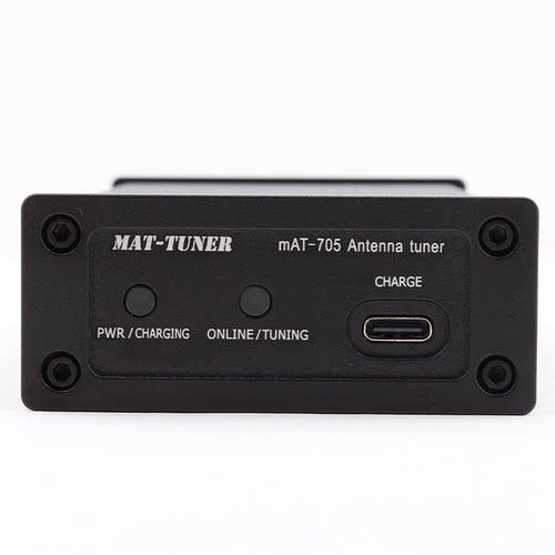 mAT-705Plus 短波自动天线调谐器 ICOM IC-705电台专用天调Tuner