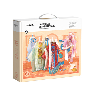 儿童生日礼物女孩子6一12岁7女童10小学生的8女生diy服装设计玩具