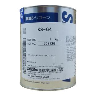 信越KS-64电气绝缘润滑脂 火花塞防水密封脂防水油介防锈硅油硅脂